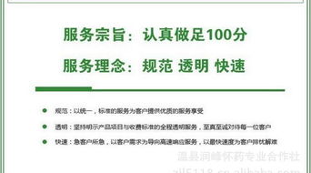 河南無公害鐵棍山藥 酒店特色供應與專業管理方案