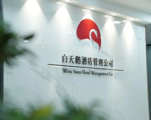 山芋腔蘇北菜攜手白天鵝酒店 深化供應鏈合作，共促餐飲品質升級